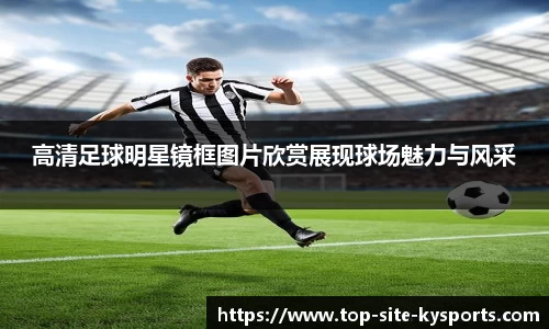 kaiyun中国官方网站