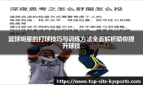 kaiyun中国官方网站