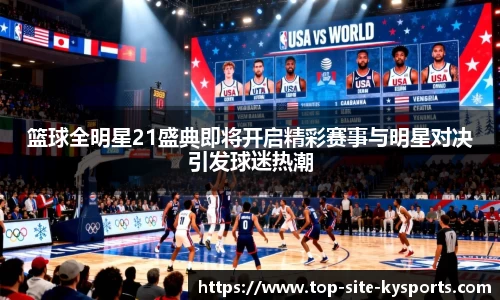 kaiyun中国官方网站