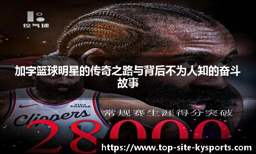 kaiyun中国官方网站